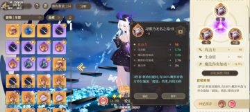 终于凑齐了一套。比想象中的更厉害。