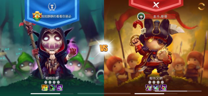 帕姆九级天赋VS十级满天赋截图