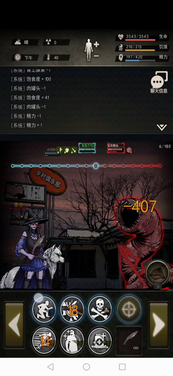 纪念一下新晋基因童截图