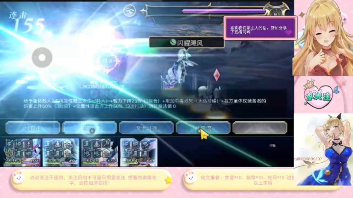 《另一个伊甸》es奈岐人工精灵1串5。 1截图