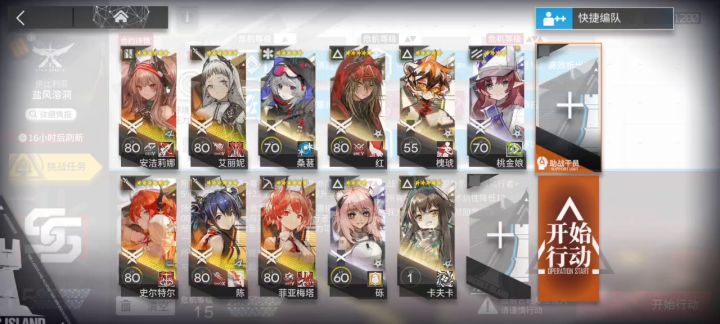 9.3盐风溶洞15   简单好抄截图