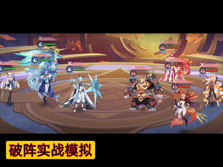 智慧圣魂的技能解析截图