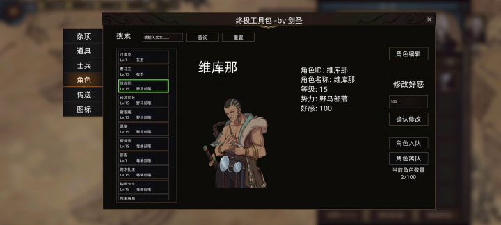 视频中有哪些无用指令请作答截图