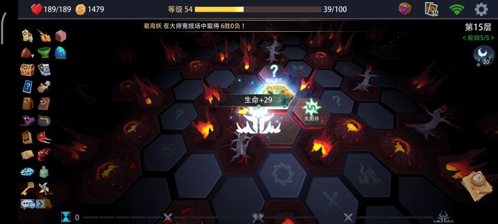 水系无解套路——回响蓝龙的复活 2截图