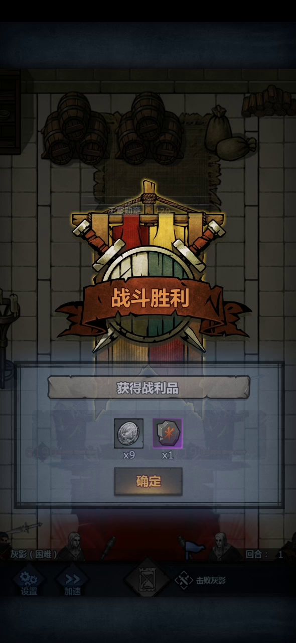 灰影几个月不见咋这么拉了截图