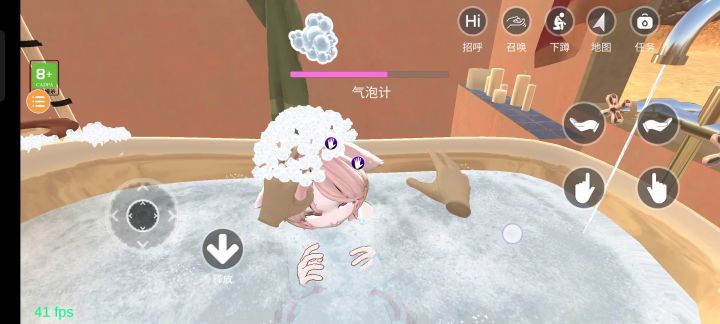 [R8]小忍计划——如何洗澡？截图
