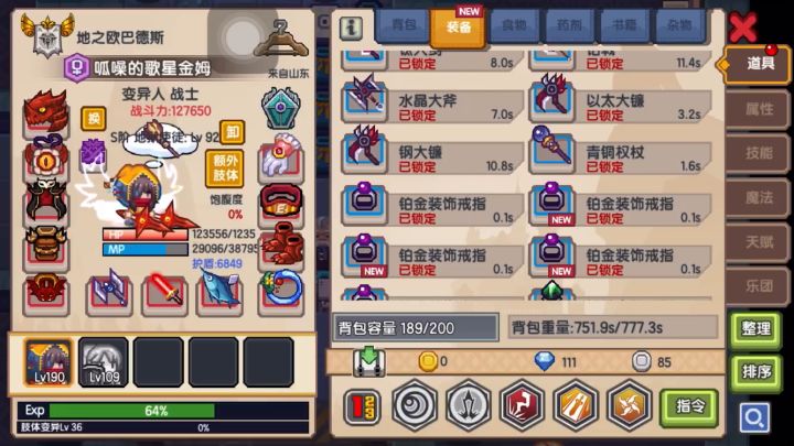 是追打追打追打截图