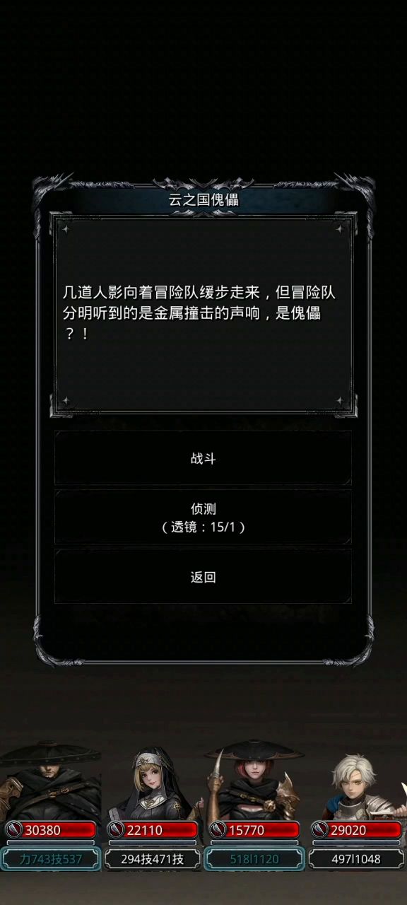 傀儡寒一阶段的几种低配打法。无遗迹9以上装备。推荐物伤法。必须灰岩圣锤/腐蚀 破甲。剑豪输出。截图