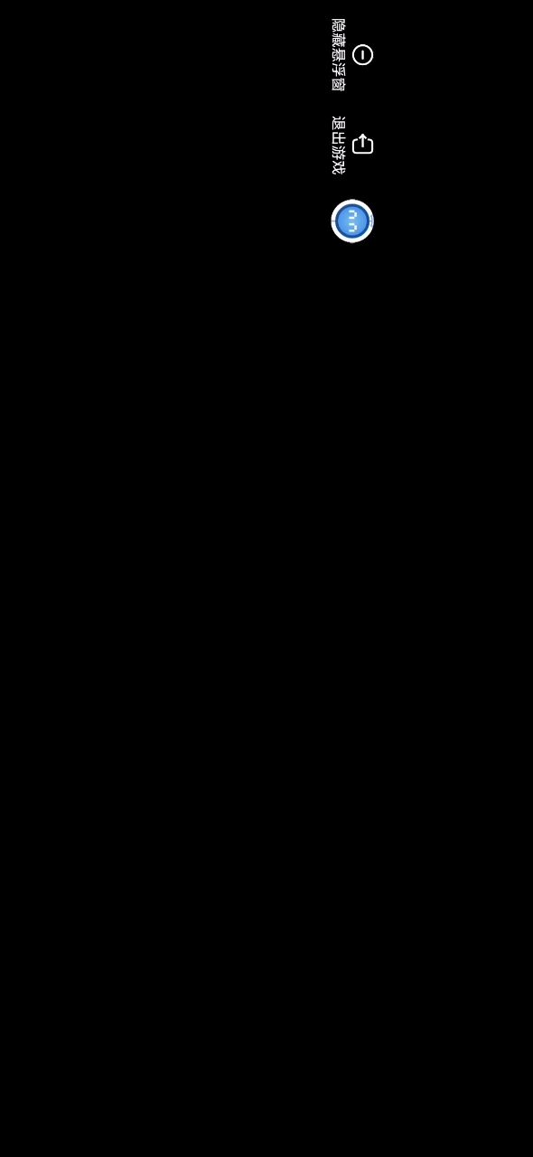 官方修复这个Bub截图