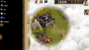 千里走单骑~贾诩篇