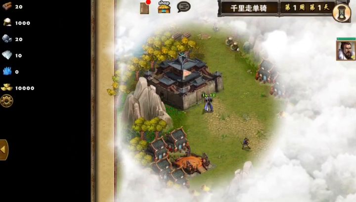 千里走单骑~贾诩篇截图