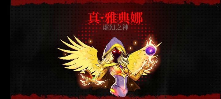 磨刀石加黄金精神yyds截图