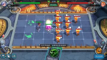 周年商店佣兵简介 4