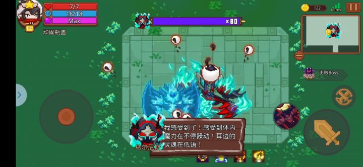 迟来的新版冰卡测试截图