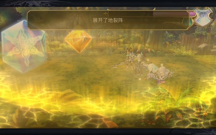 氵奈岐平地五人工 4截图