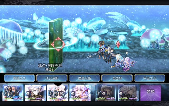氵奈岐平地五人工 3截图