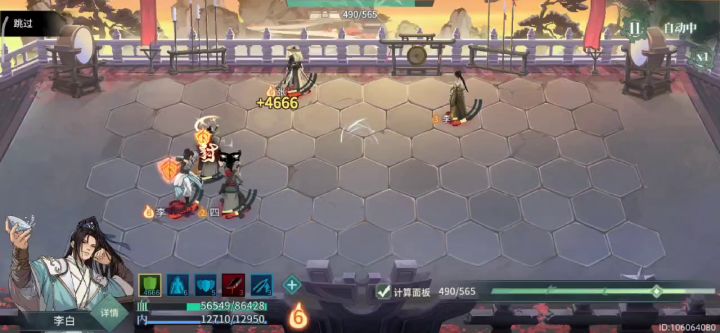 残血贪狼堕地1v4截图