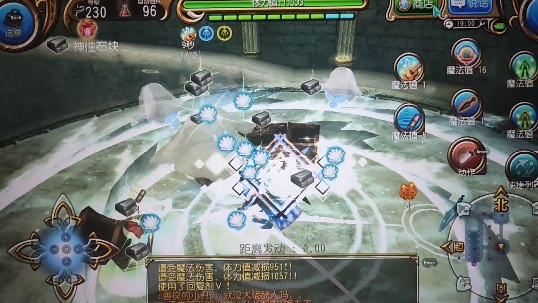 水遁+终结的无锁定连击！截图