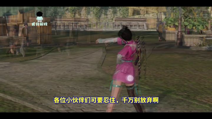 黎明觉醒：丸子头，太可爱了，攻略在这里#攻略大师#截图