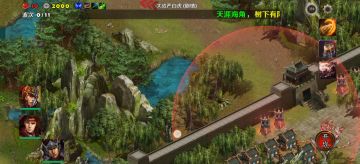 大战严白虎（普通）