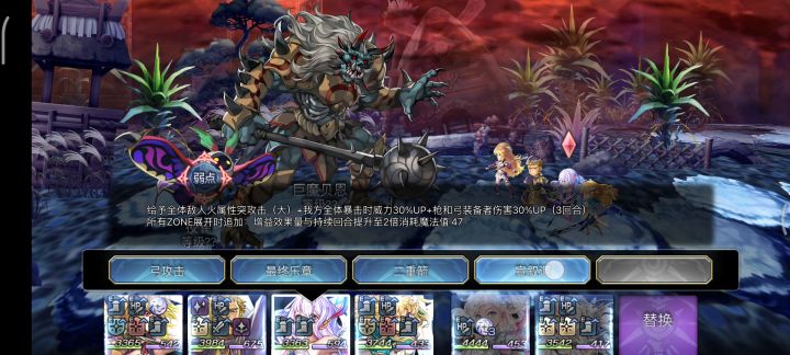 非攻略，十六妖夜雀巨魔(as7616,人鱼弓)截图