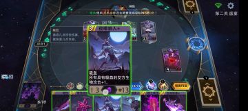 暗影迷阵第二关攻略
