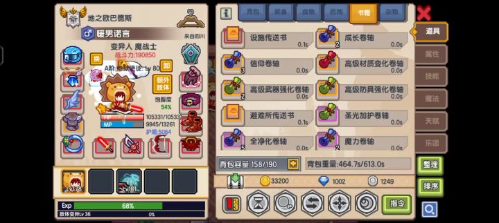 爱丽的显示问题 1截图