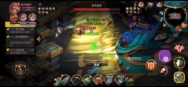 单撸噩梦6了兄弟们截图
