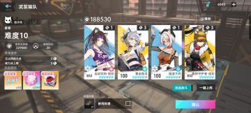 自动毒10不打助力不吃药