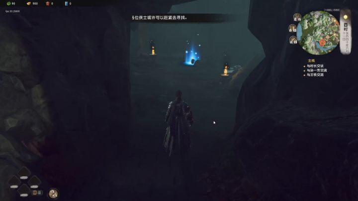 《下一站,江湖Ⅱ》开放世界玩法系列爆料壹 4截图