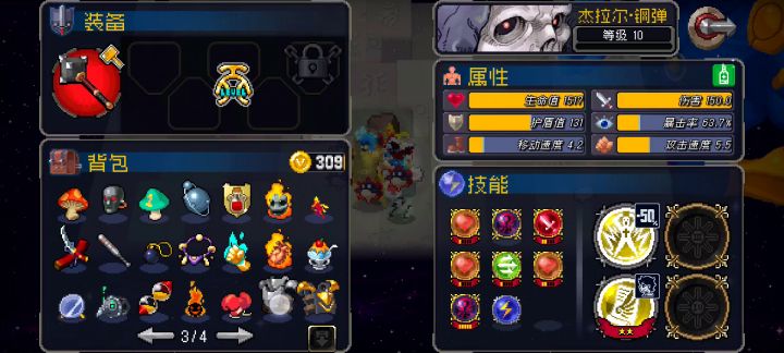 修罗:你干嘛?哈哈,哎呦!截图
