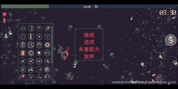 艾比+火箭=超新星截图