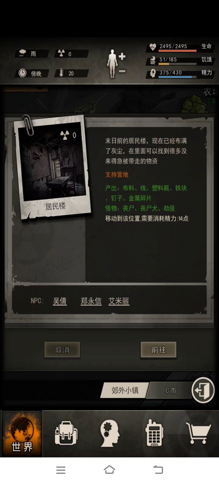 保底了,呜呜呜截图