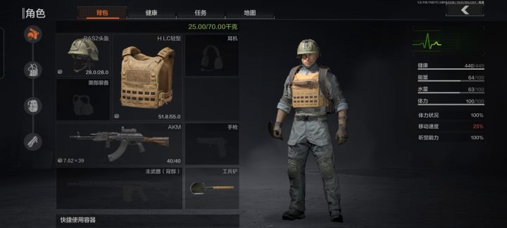 没有保险摸金狮子截图