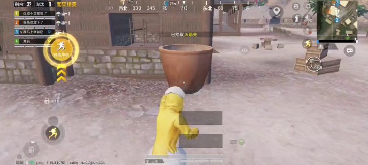 吃鸡马枪怎么办截图