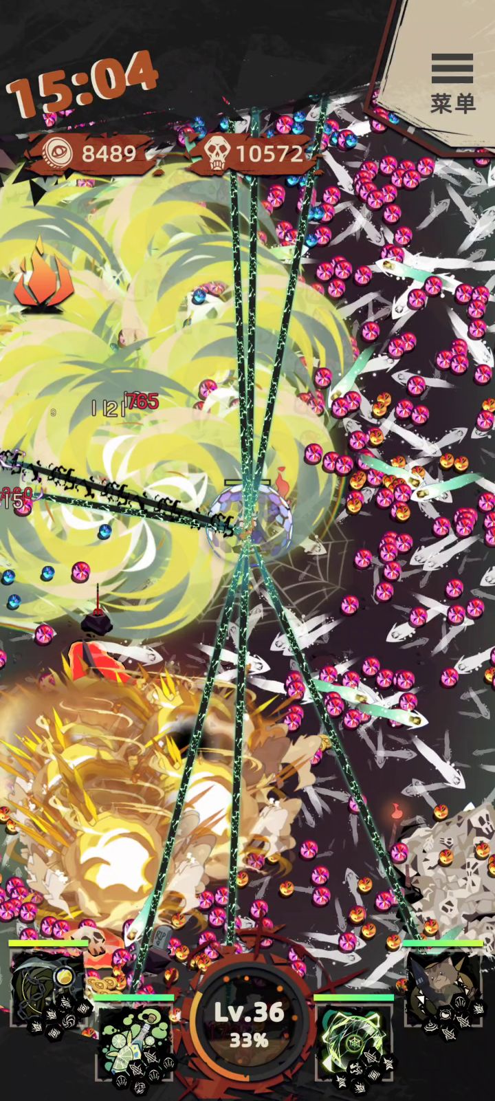 青柠片加雪碧截图