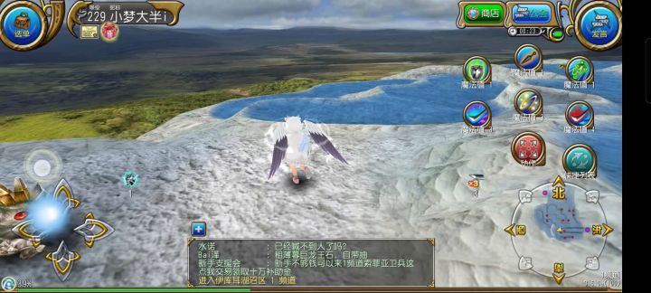 隐藏地图,枕头北侧副本进入方法截图