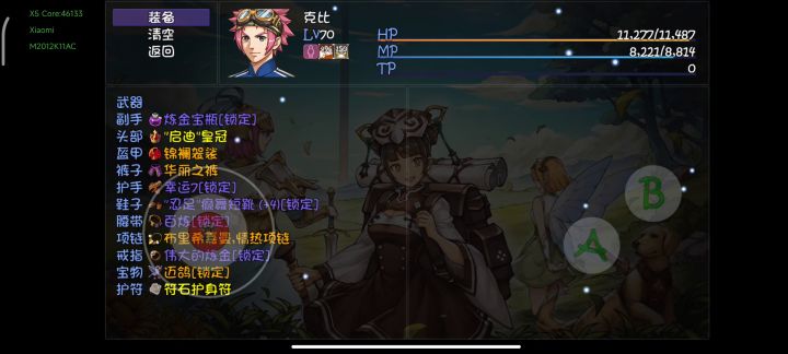 关于旧版本3钟刷普渡或者命运塔主截图