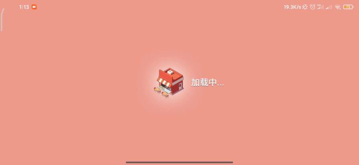 冰淇淋店挑战赛150~截图