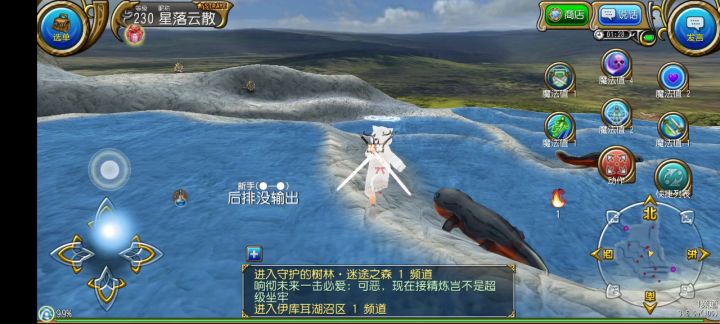 『四十秒钟速通枕北』截图