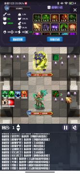 版本答案，爬塔必备“荆棘流”改进版