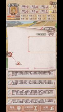 初见残7失败，付3万金币运营视频