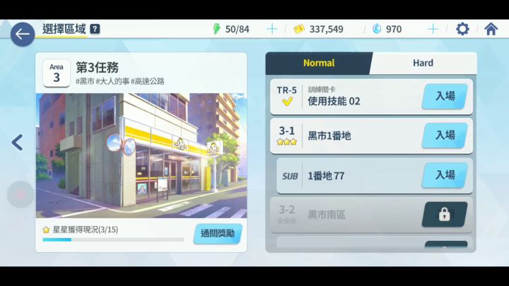 无聊没东西打截图