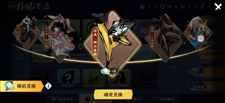 快1年了终于出了和保底没什么区别了截图