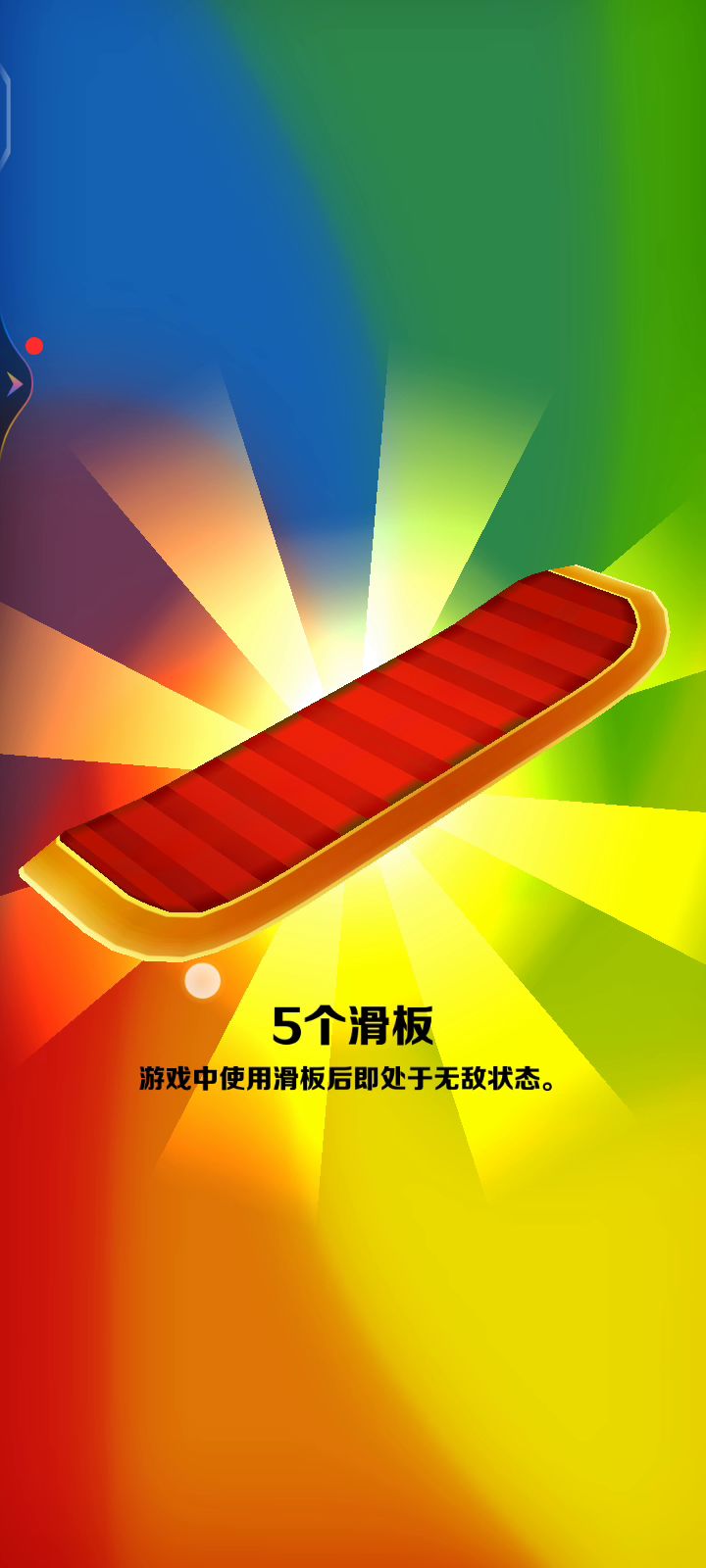 呵呵还好之前拉满了截图