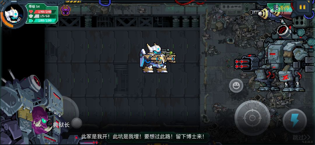 元气骑士机甲之东皇太一截图