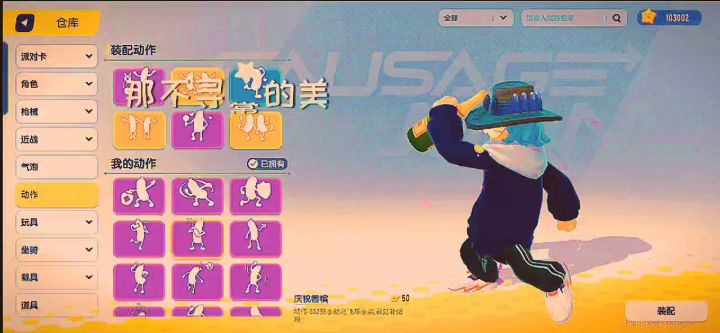（整活）标题被衡中的某个同学删了！截图