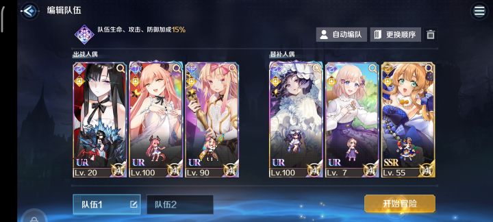 龙女双抗牛18秒流程截图