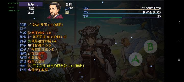 如果不想因为偷渡失去游戏乐趣,可以点开。截图