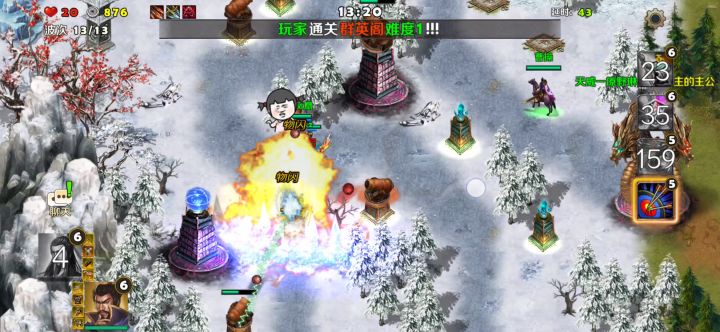 萌新初体验魔龙截图